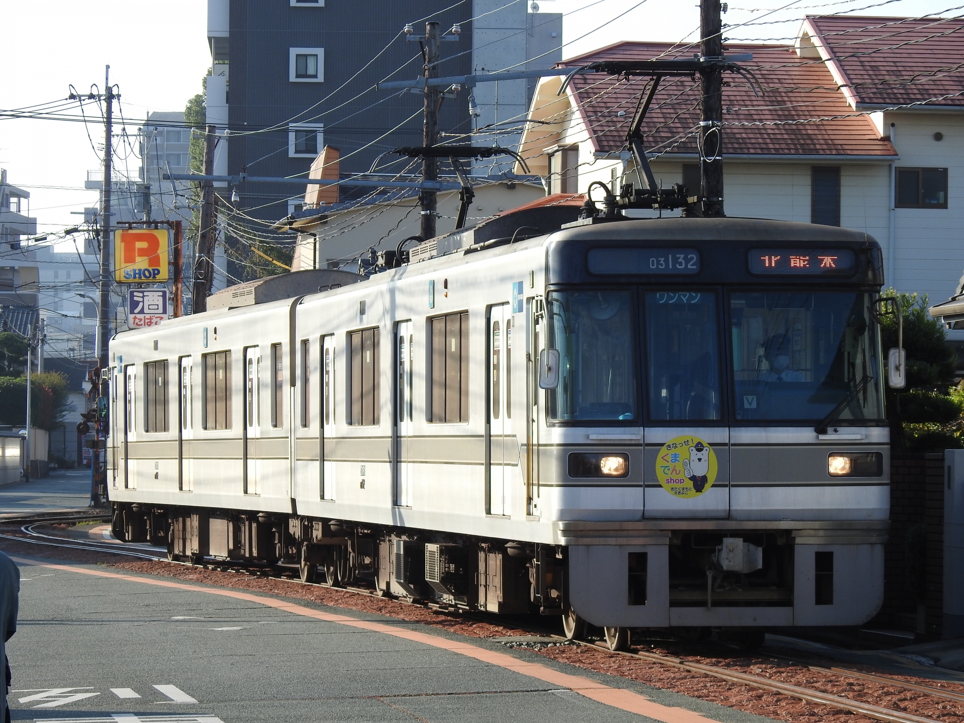 熊本電気鉄道藤崎線（併用軌道）