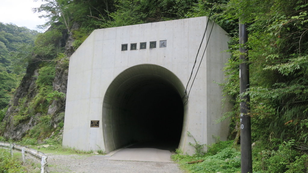 新青崩隧道