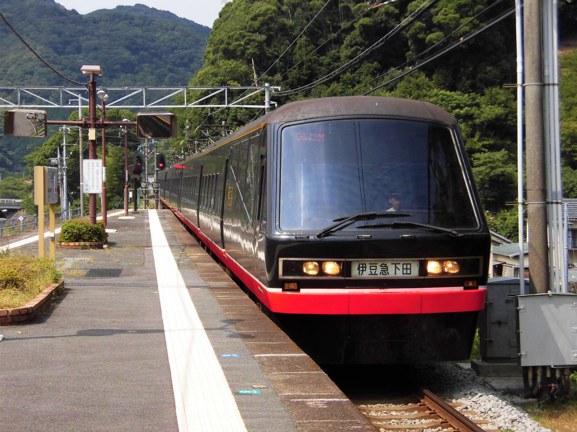 黒船電車