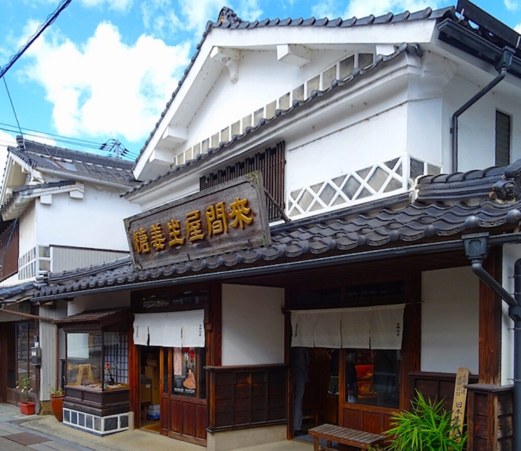 來間屋生姜糖本舗