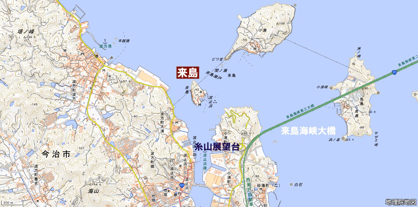 来島