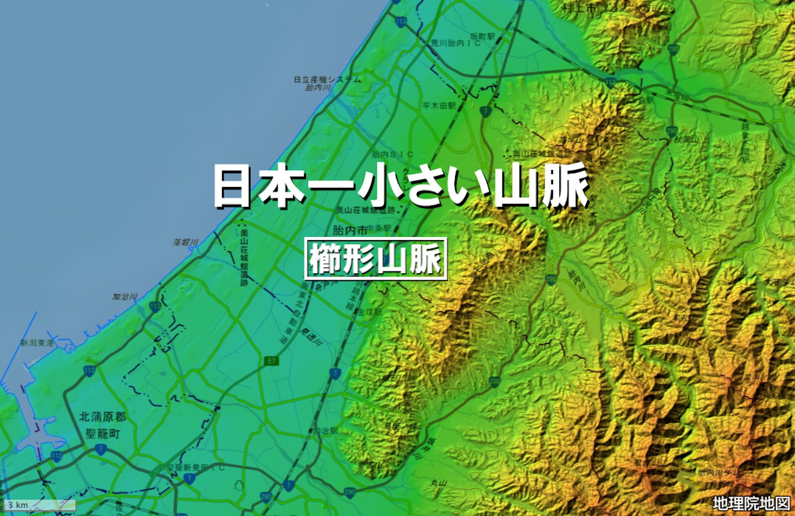 櫛形山脈