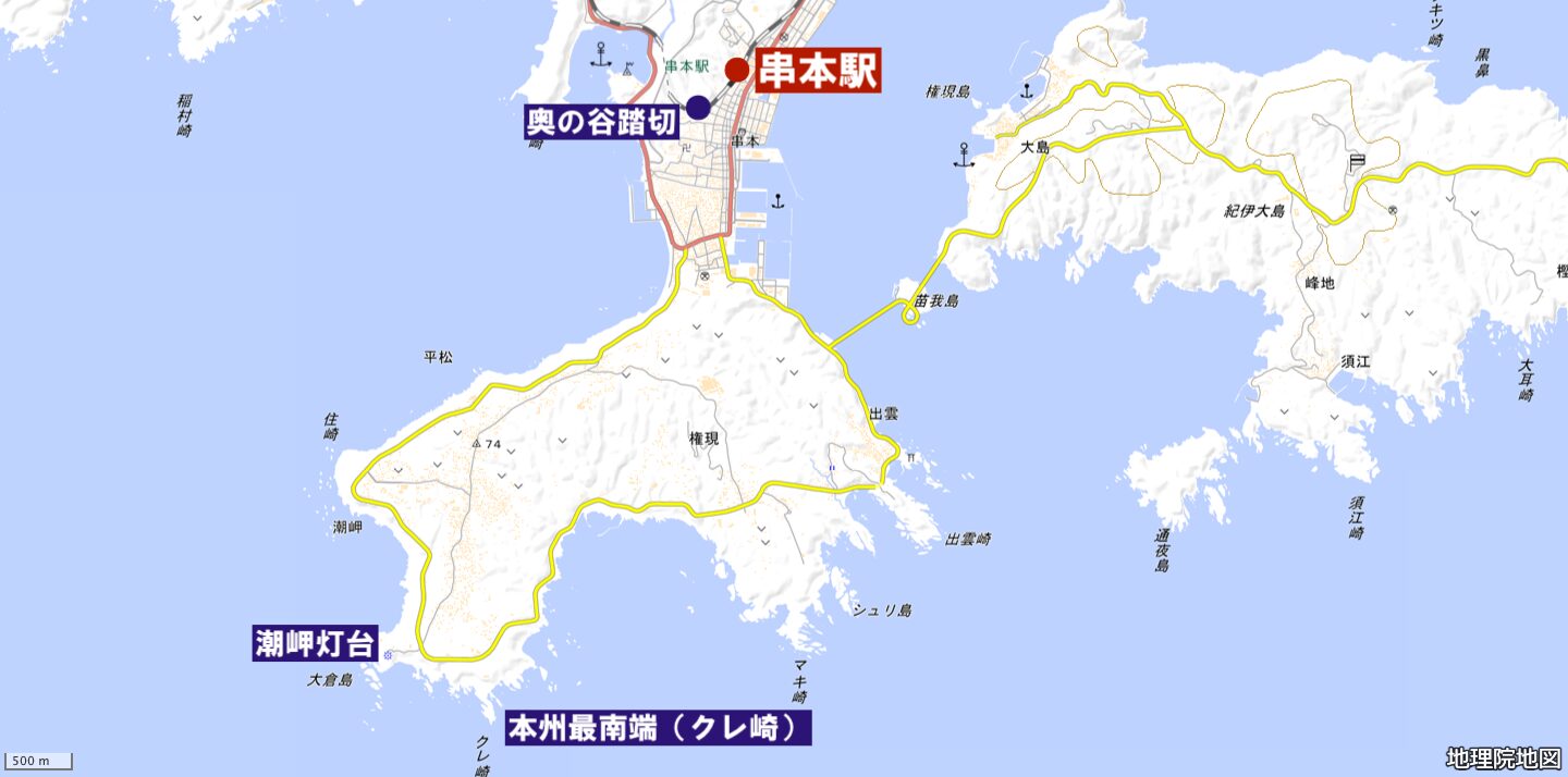 串本駅