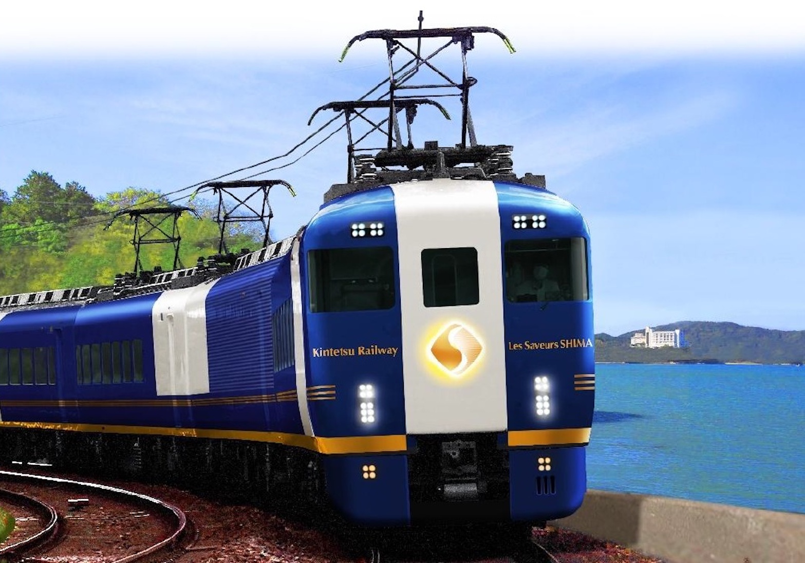 「Les Saveurs 志摩」（レ・サヴ―ル・しま）