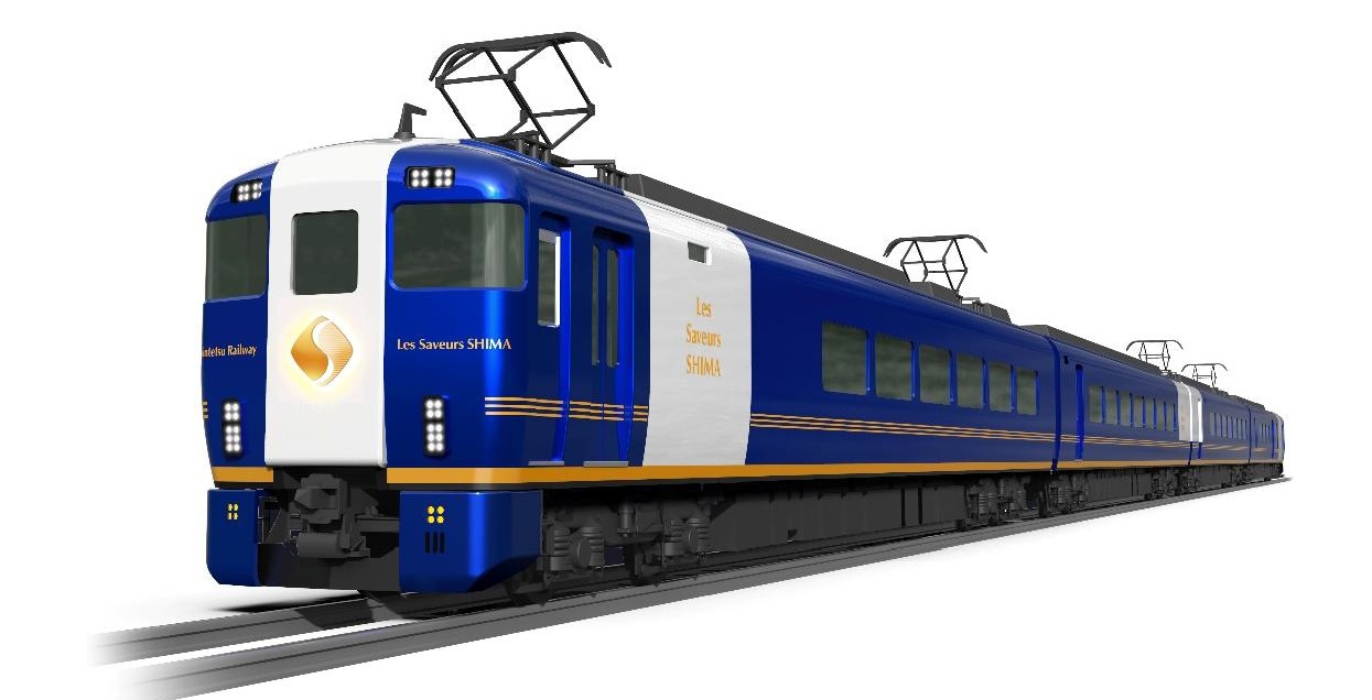 「Les Saveurs 志摩」（レ・サヴ―ル・しま）