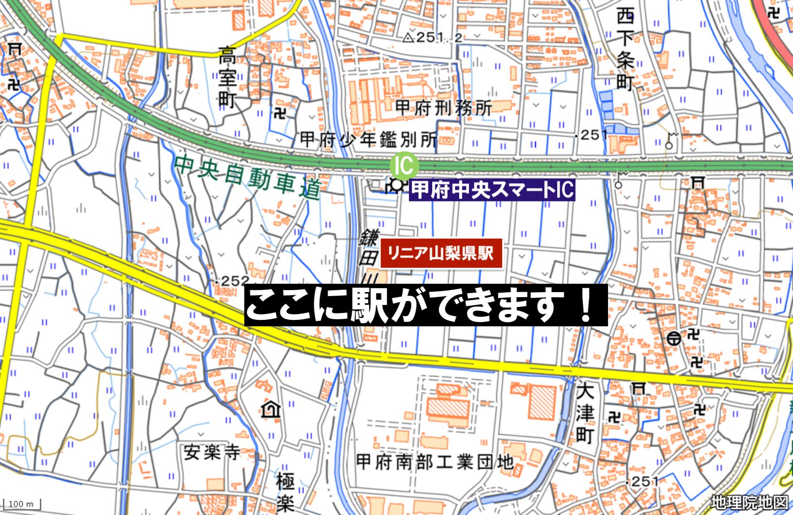 リニア山梨県駅