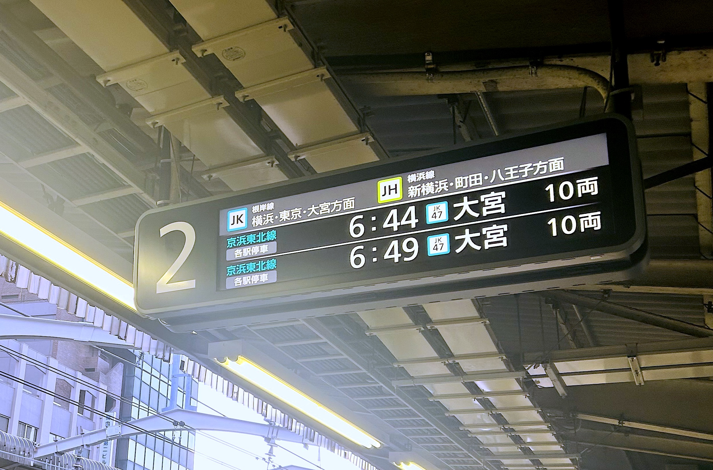 京浜東北線