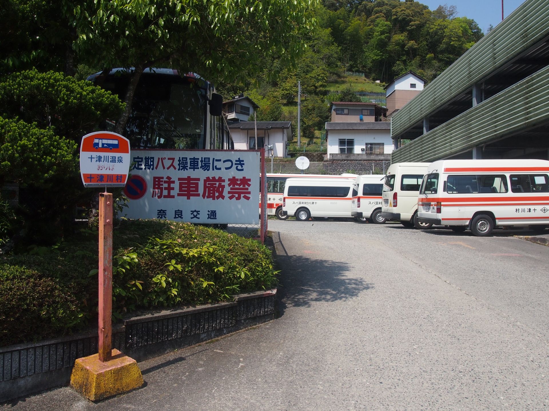 八木新宮特急バス