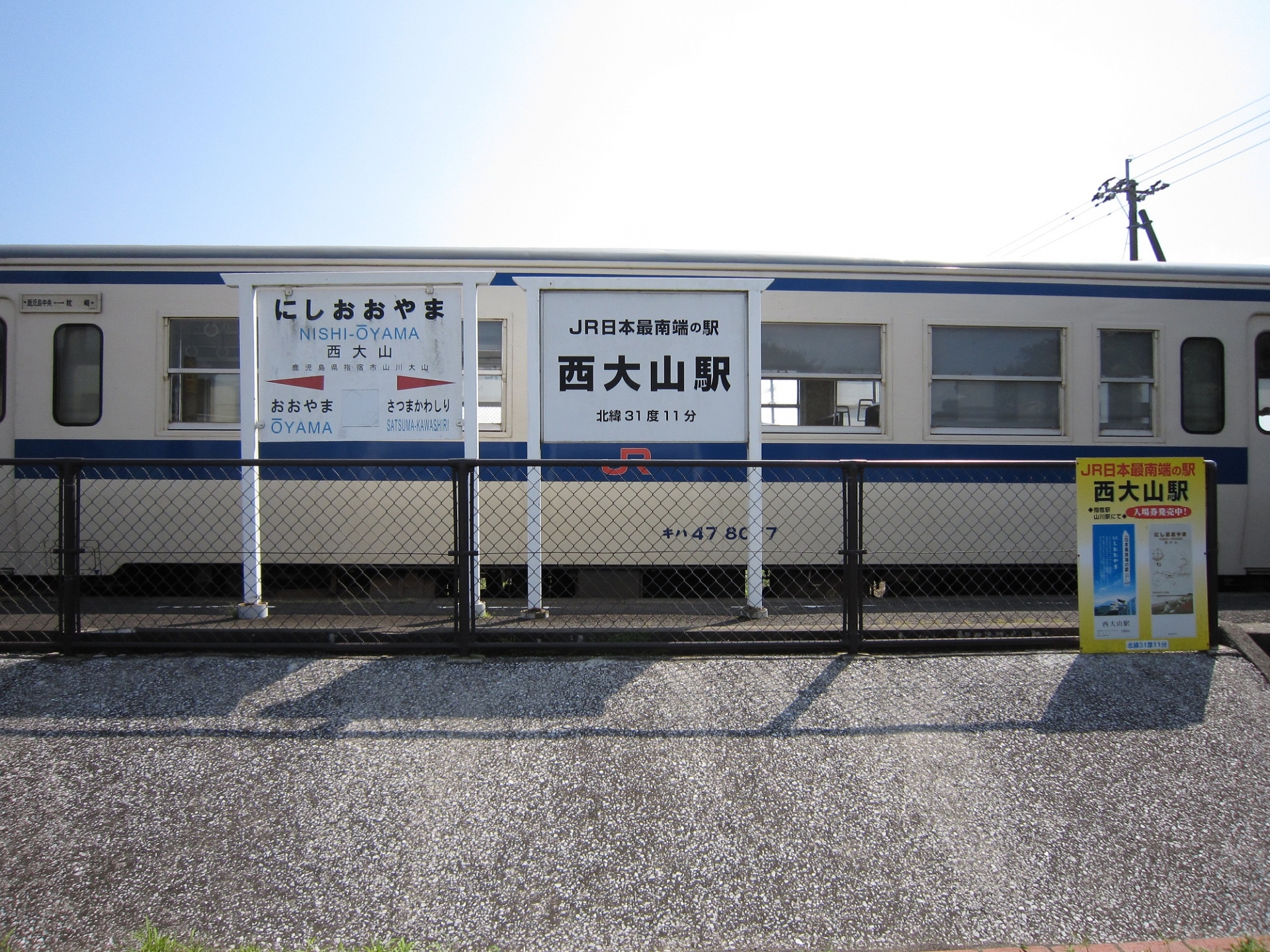 キハ47