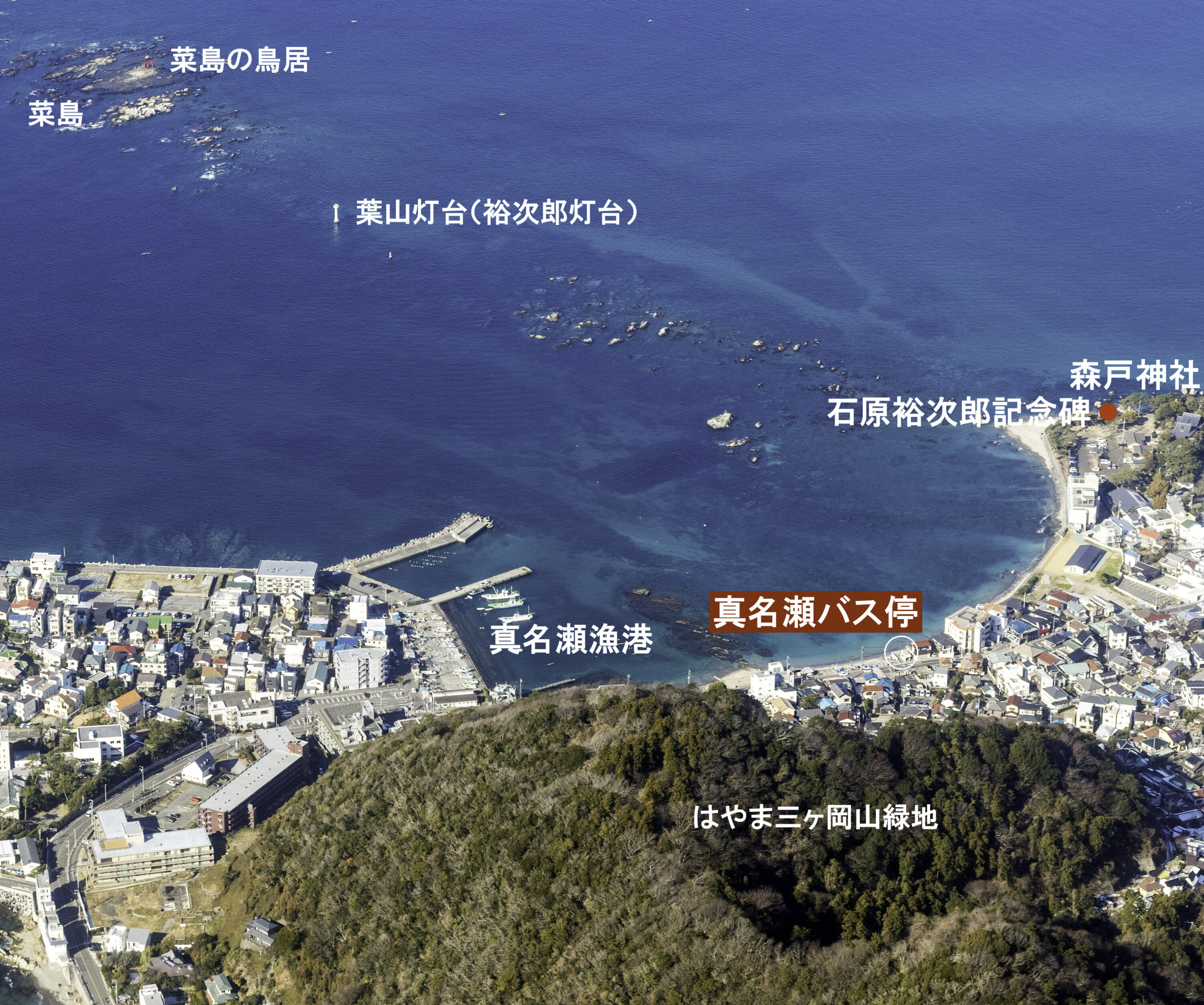 真名瀬海岸