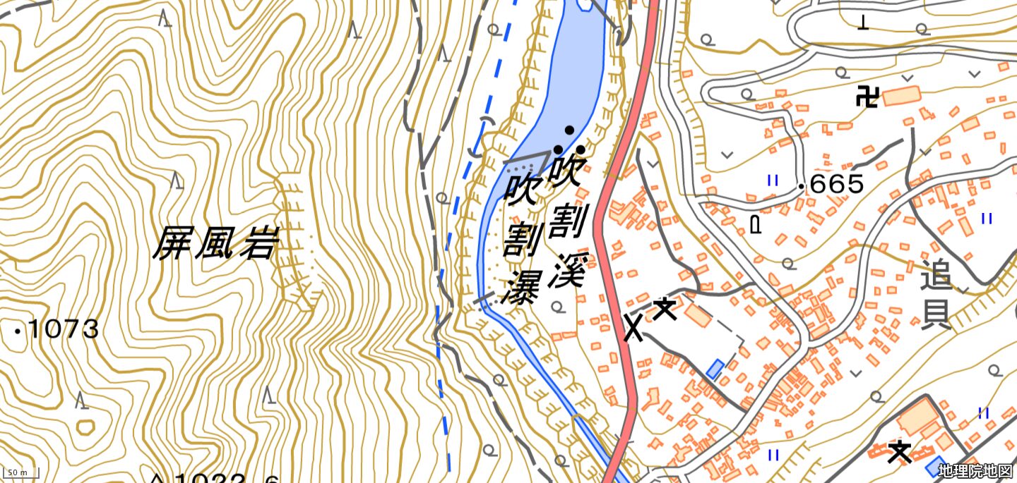 吹割の滝（吹割瀑）