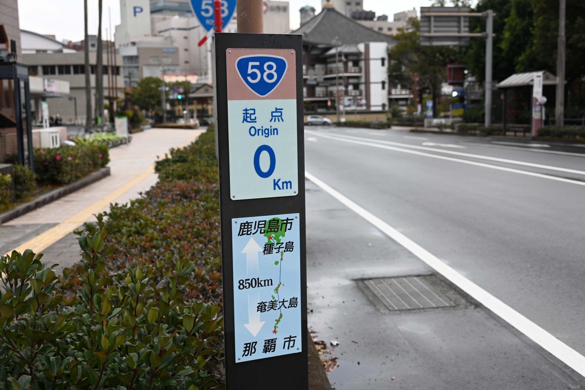 国道58号