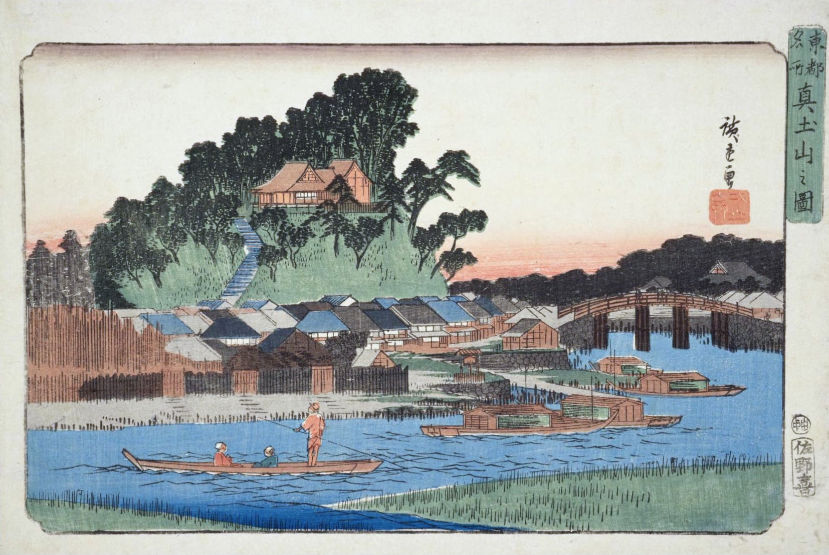 安藤広重『東都名所 真土山之図』 
