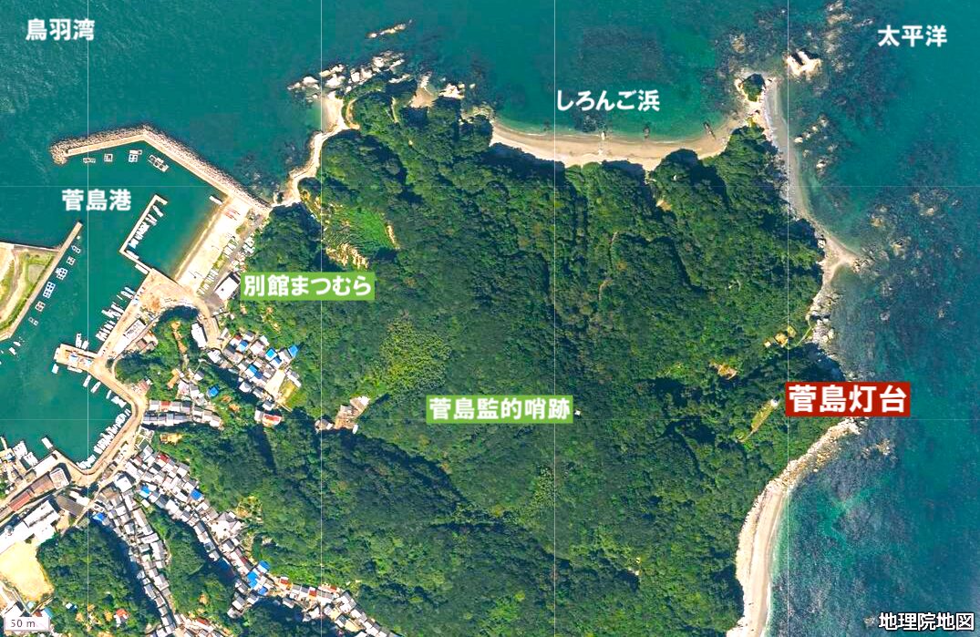 菅島灯台