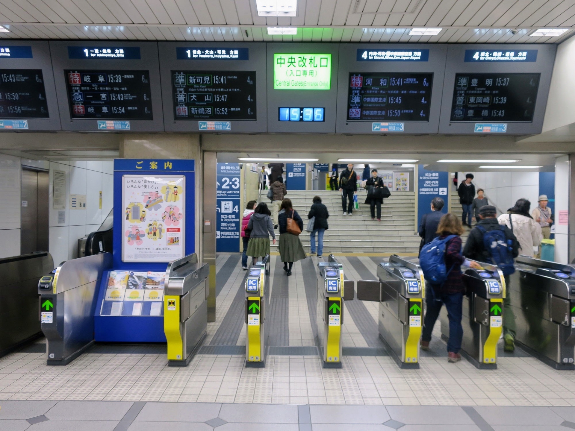名鉄名古屋駅