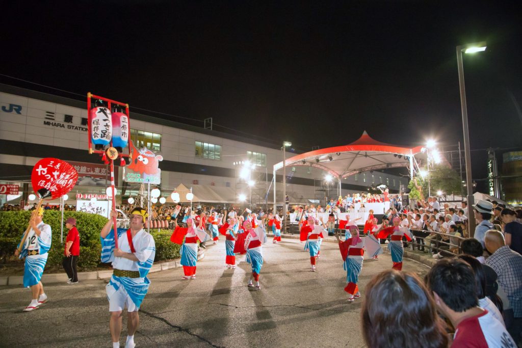 三原やっさ祭り