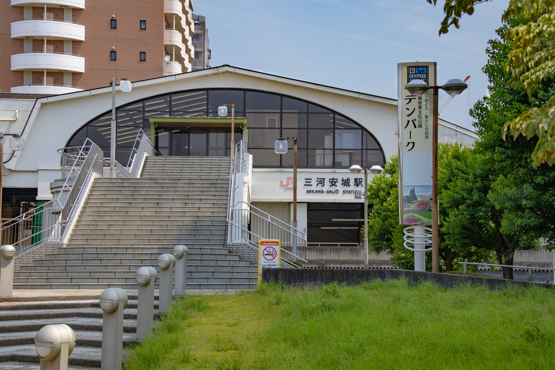 三河安城駅