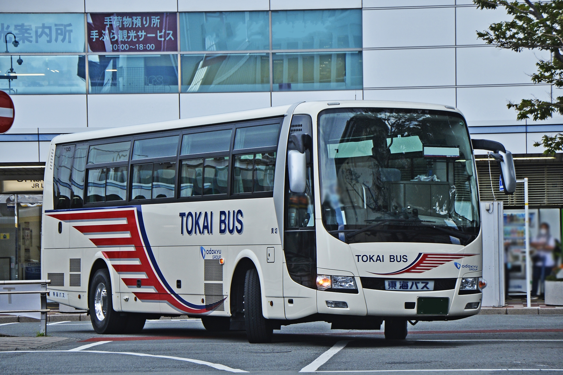 三島エクスプレス