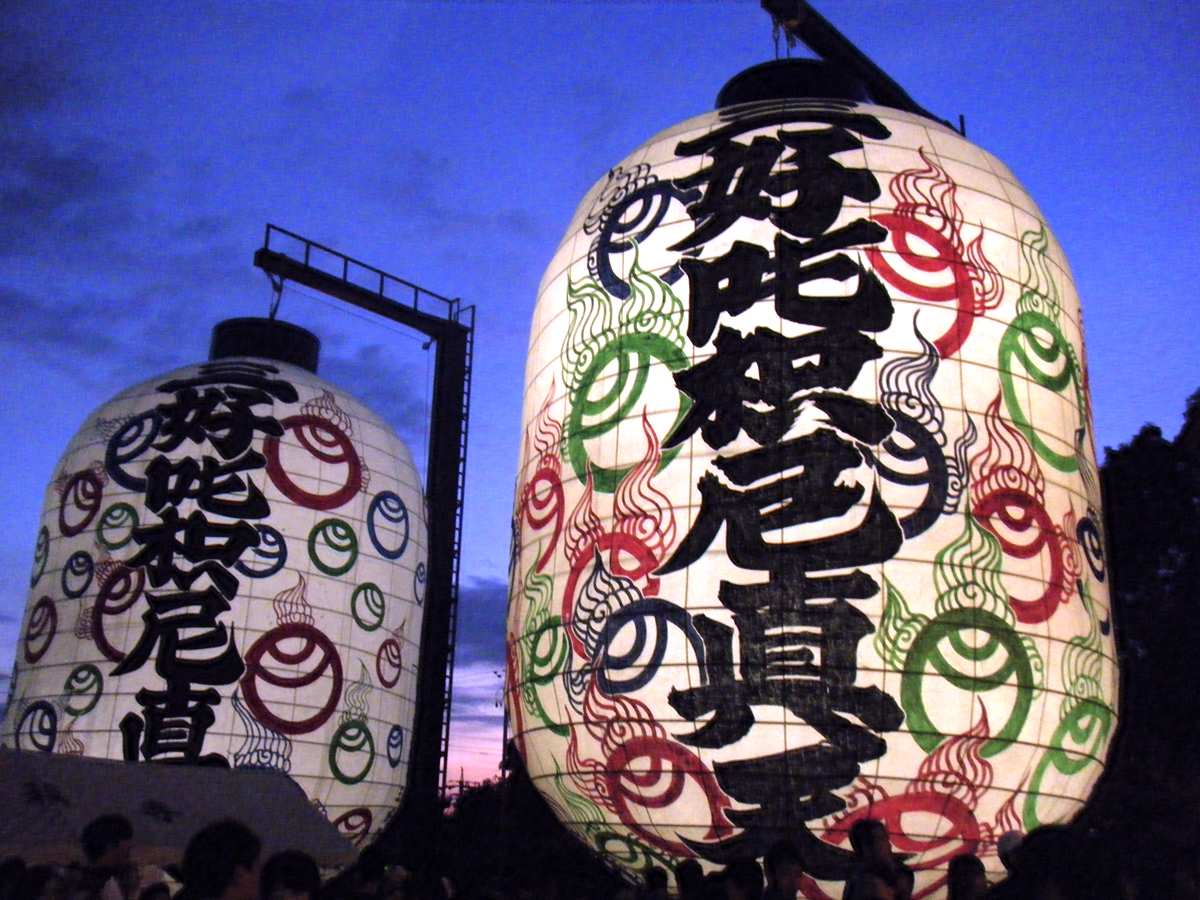 無料画像 : 花, 赤, 色, 休日, フェスティバル, 2011年, 台湾, フェブ, 半ば秋祭り, 中国の新年, 提灯祭り ...
