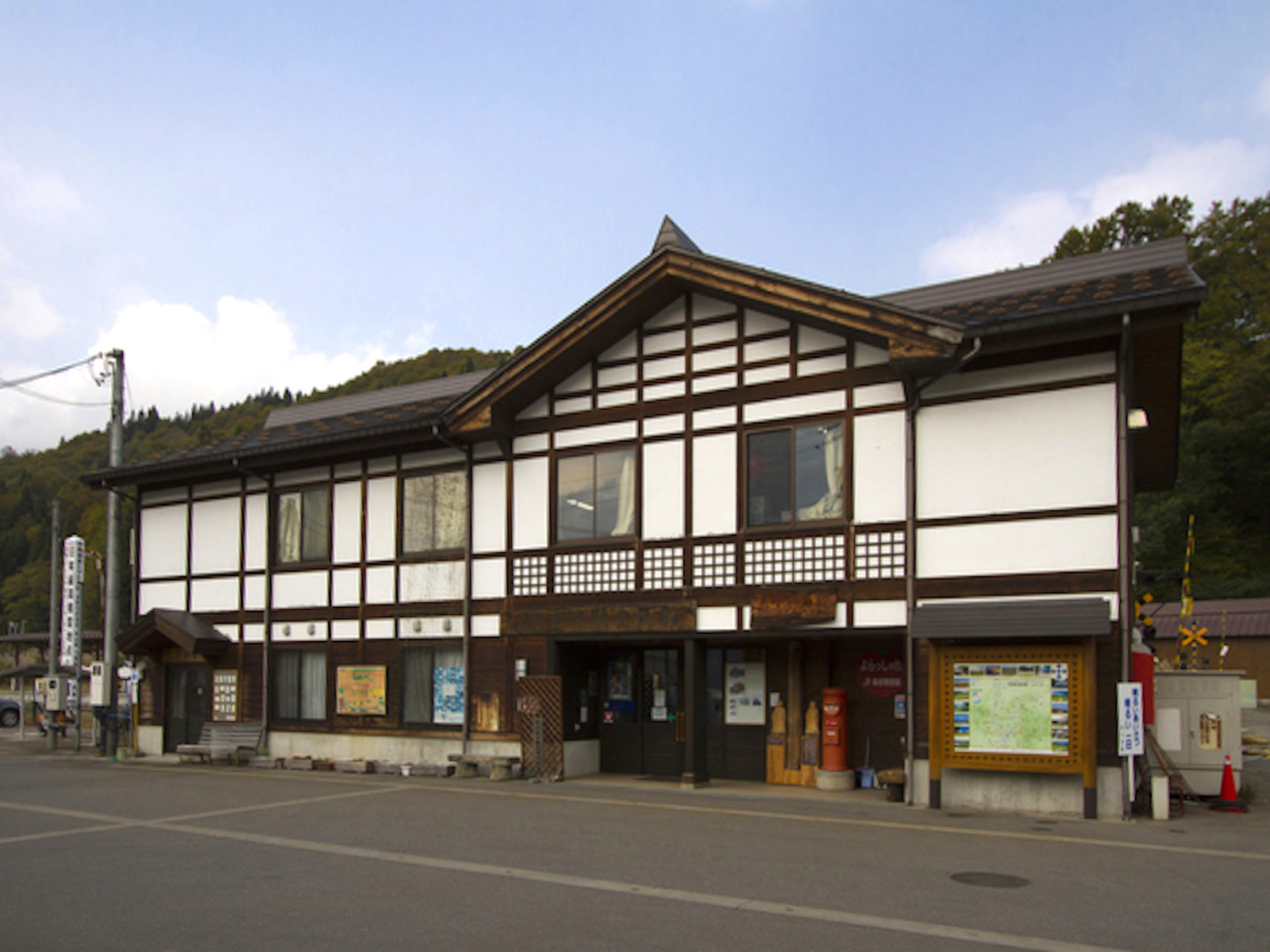 森宮野原駅