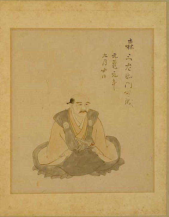 moriyoshinari