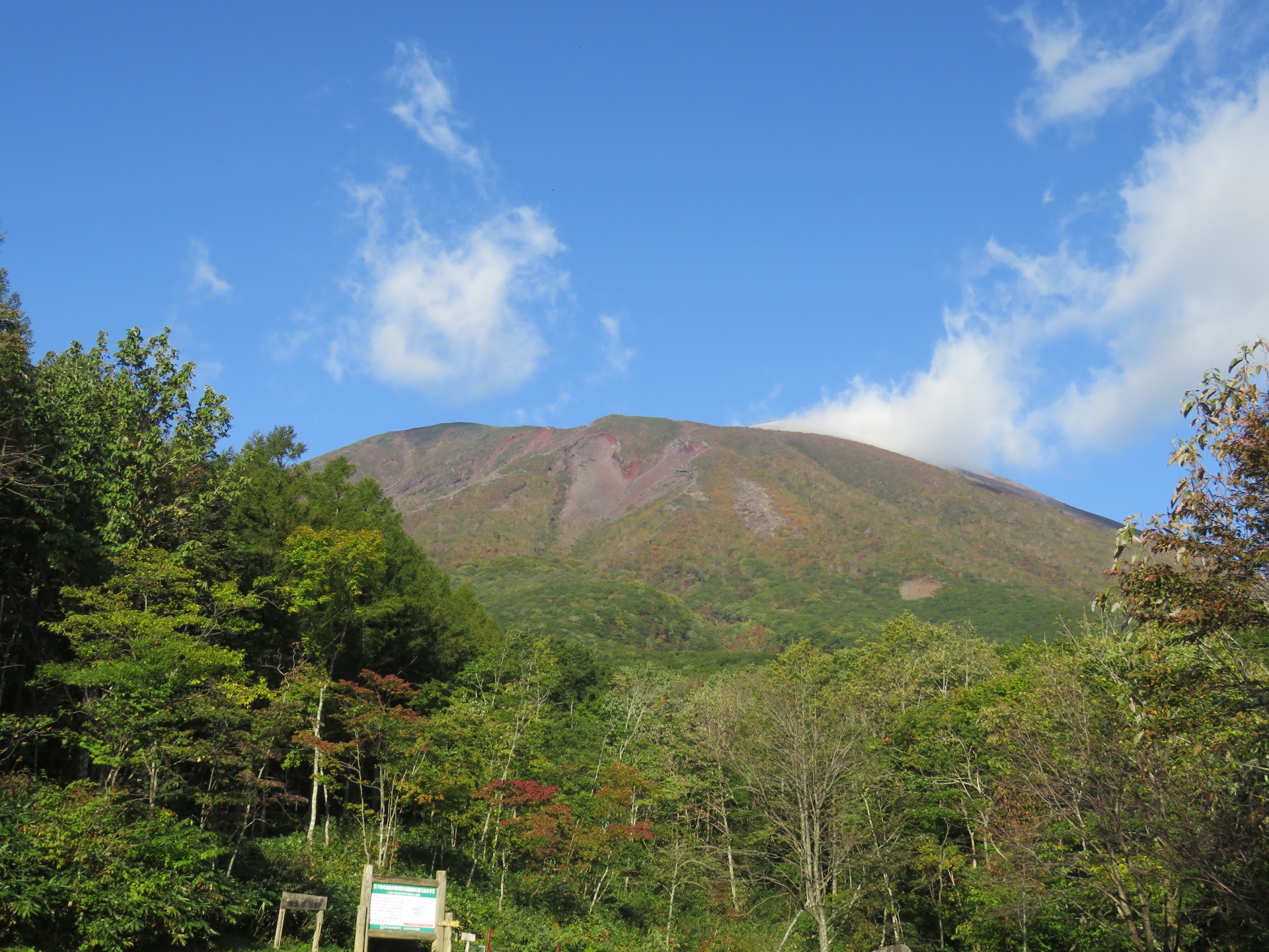 岩手山