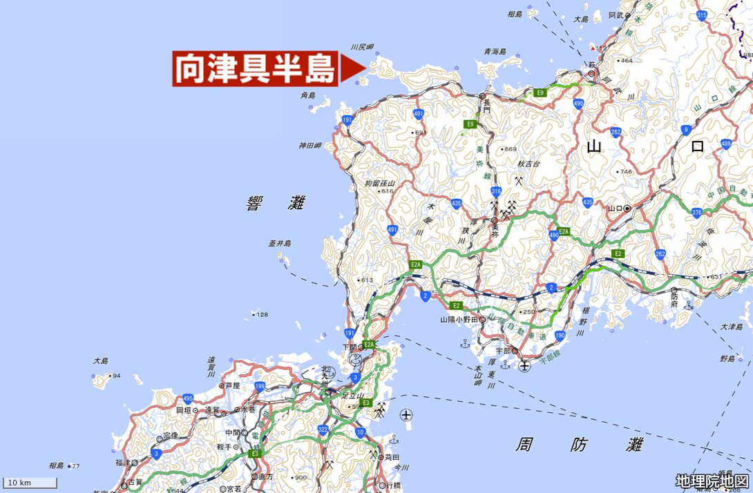 向津具半島