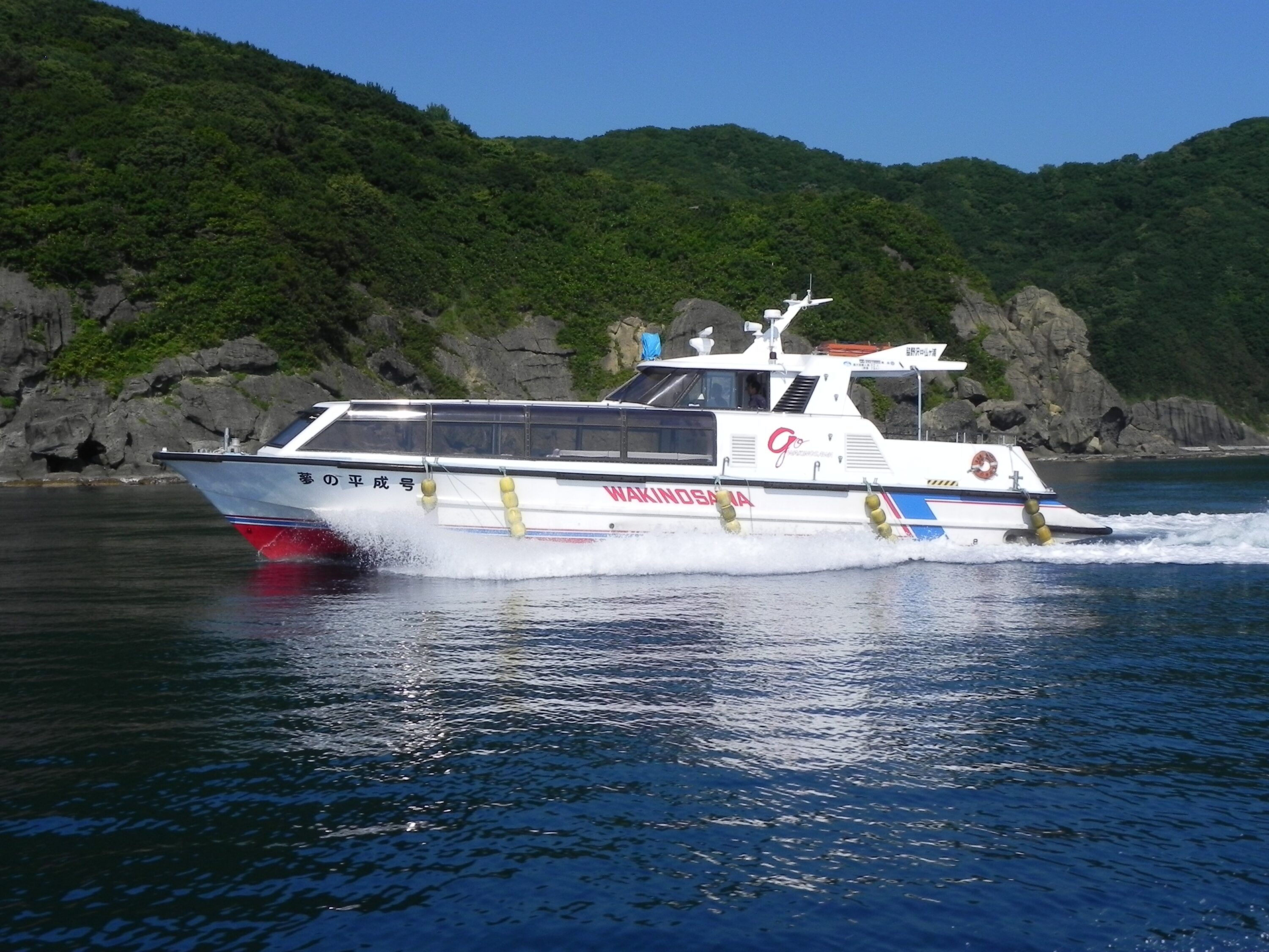 観光遊覧船「夢の平成号」