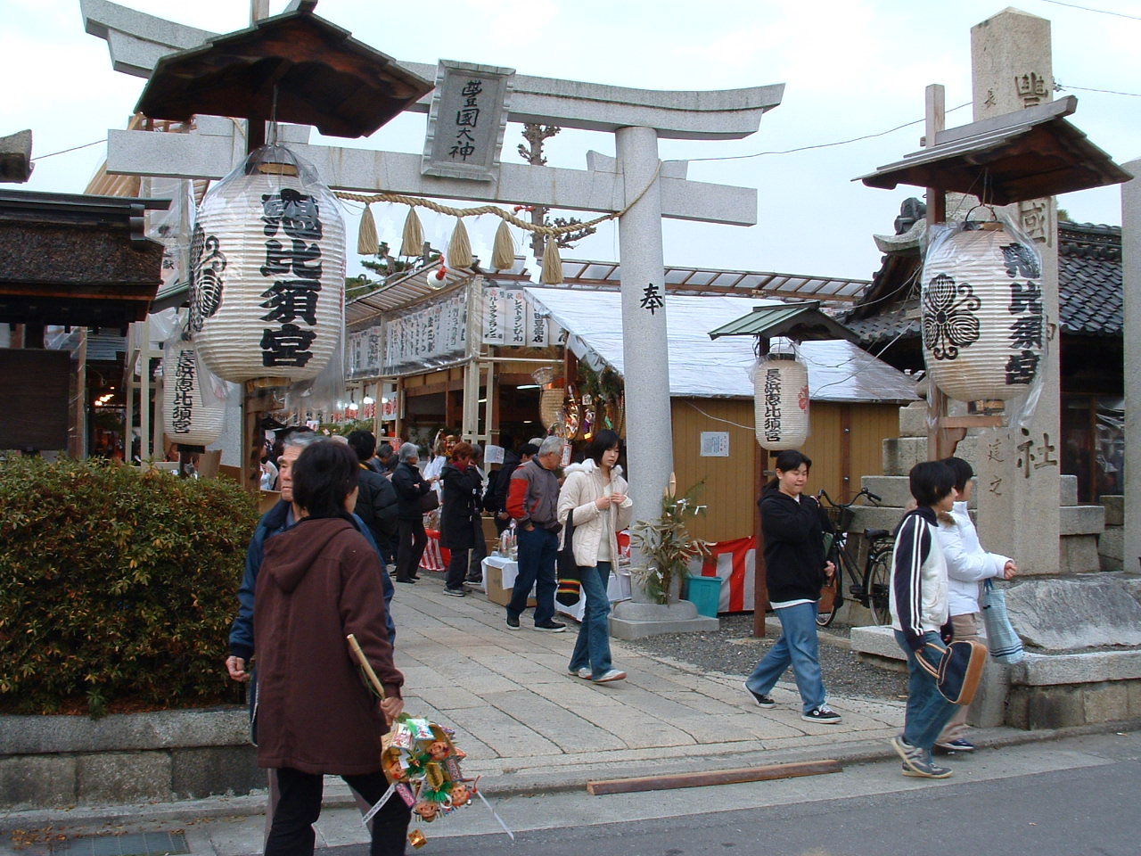 豊国神社『十日戎』