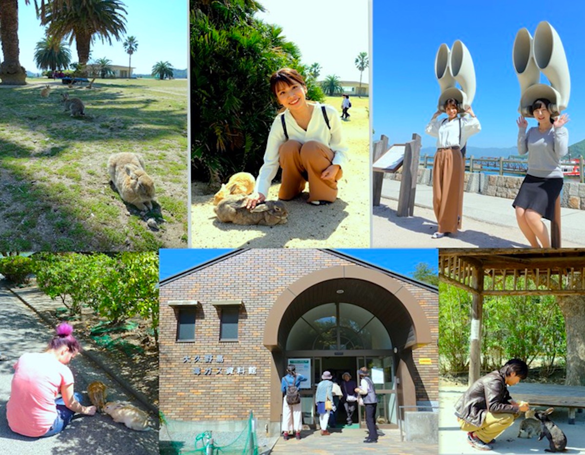 大久野島