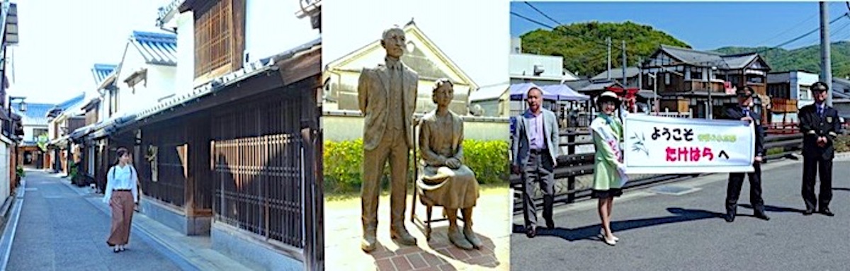 竹原