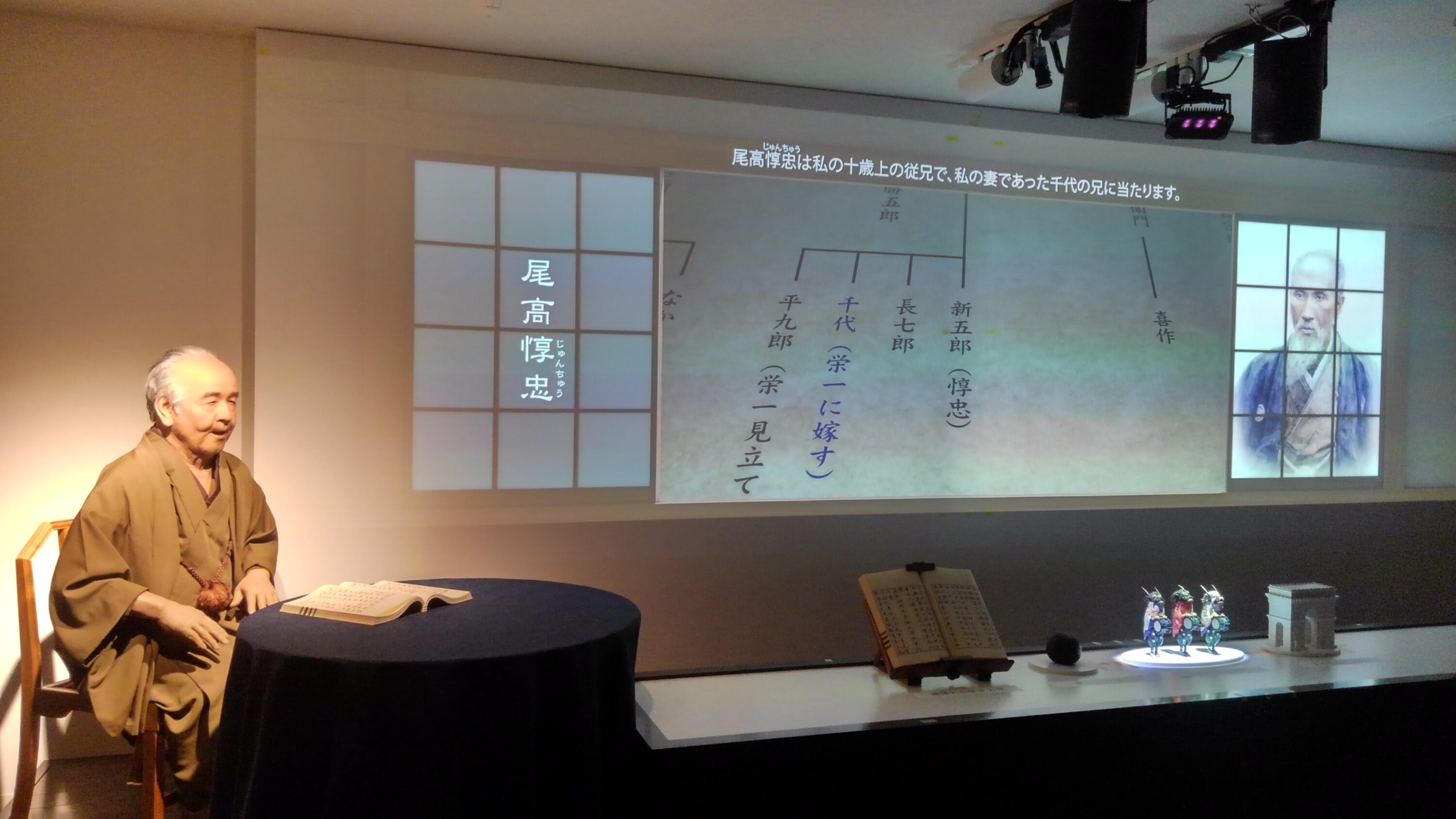 渋沢栄一生家「中の家」