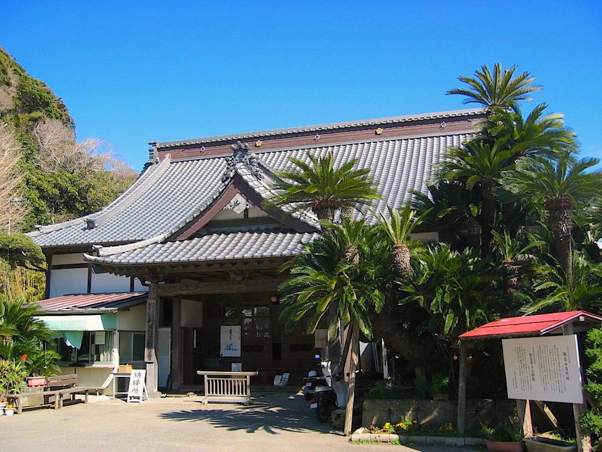 那古寺