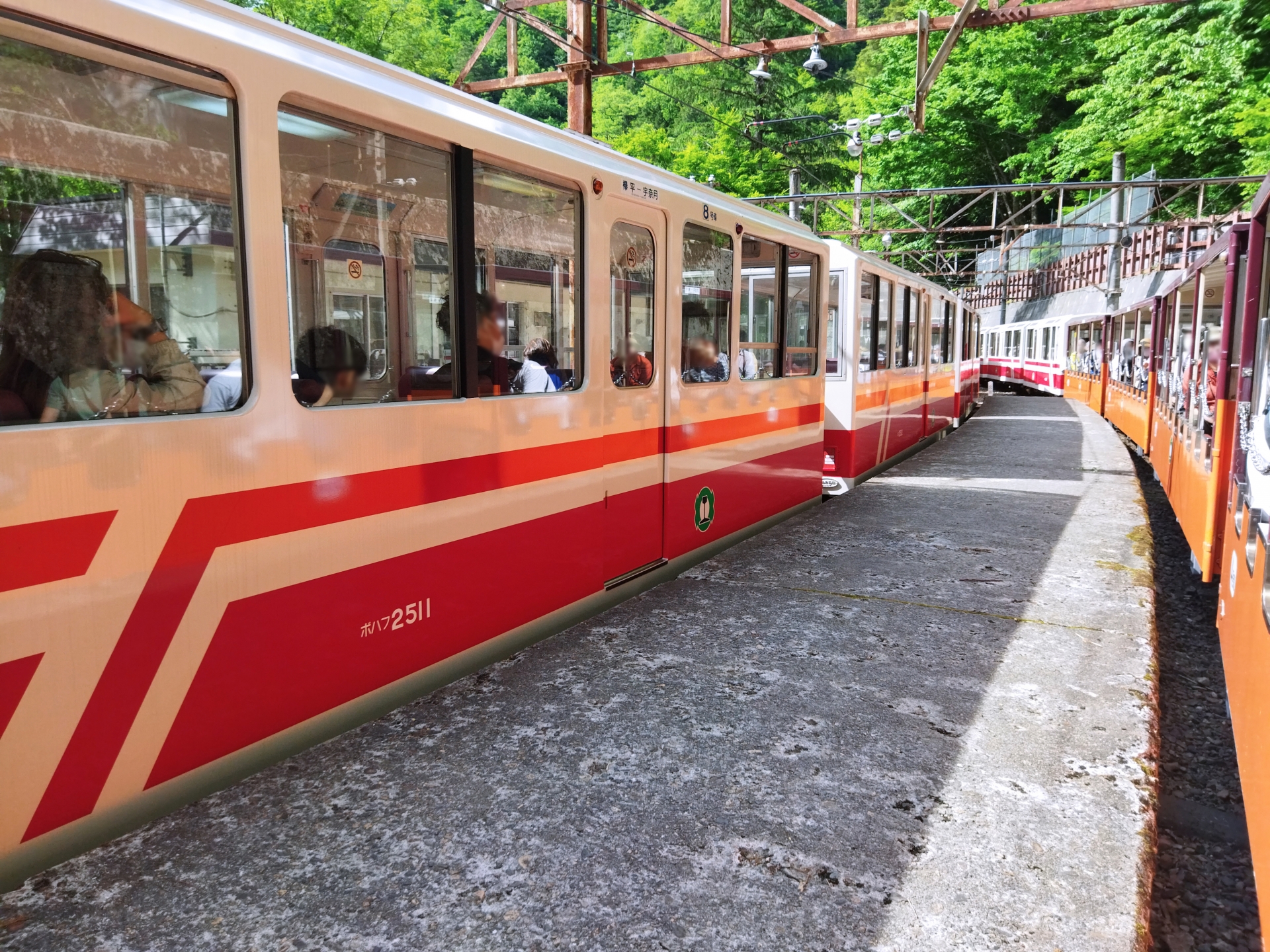 猫又駅