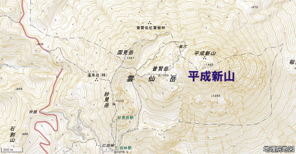 平成新山
