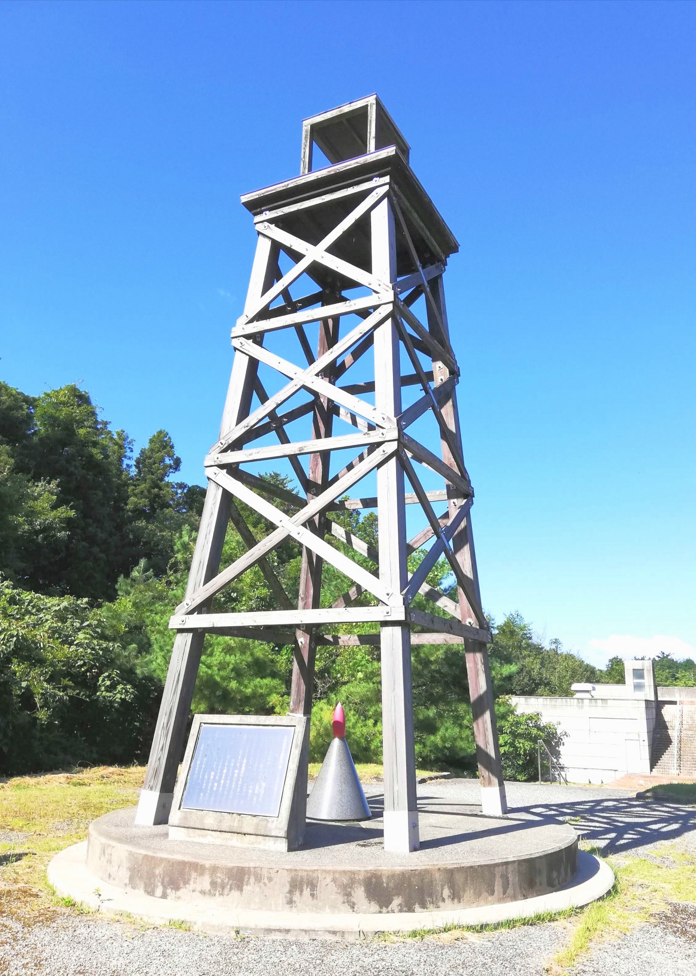 黒川石油公園