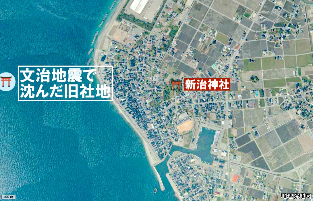 海底に沈んだ新治神社