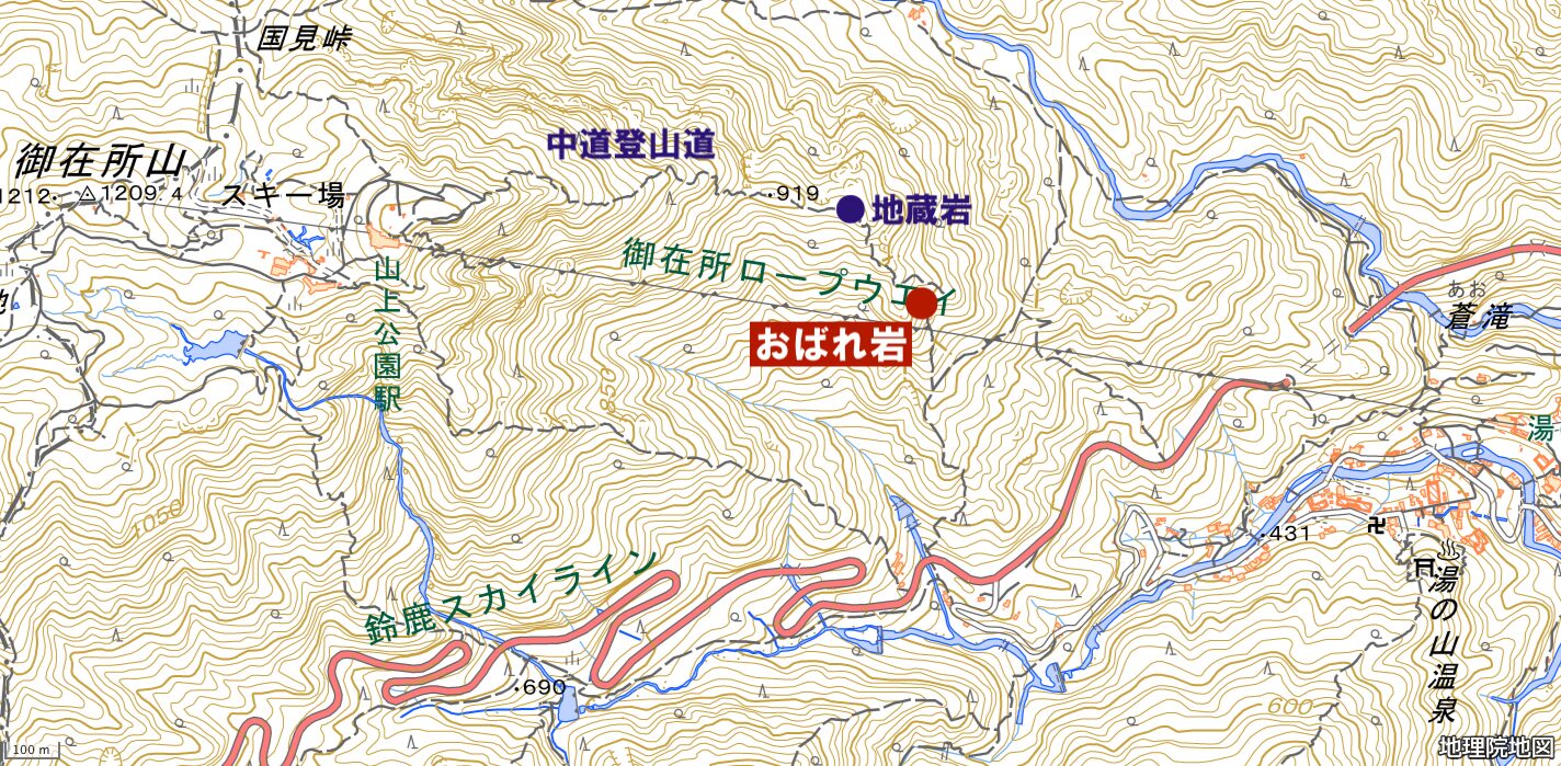 おばれ岩
