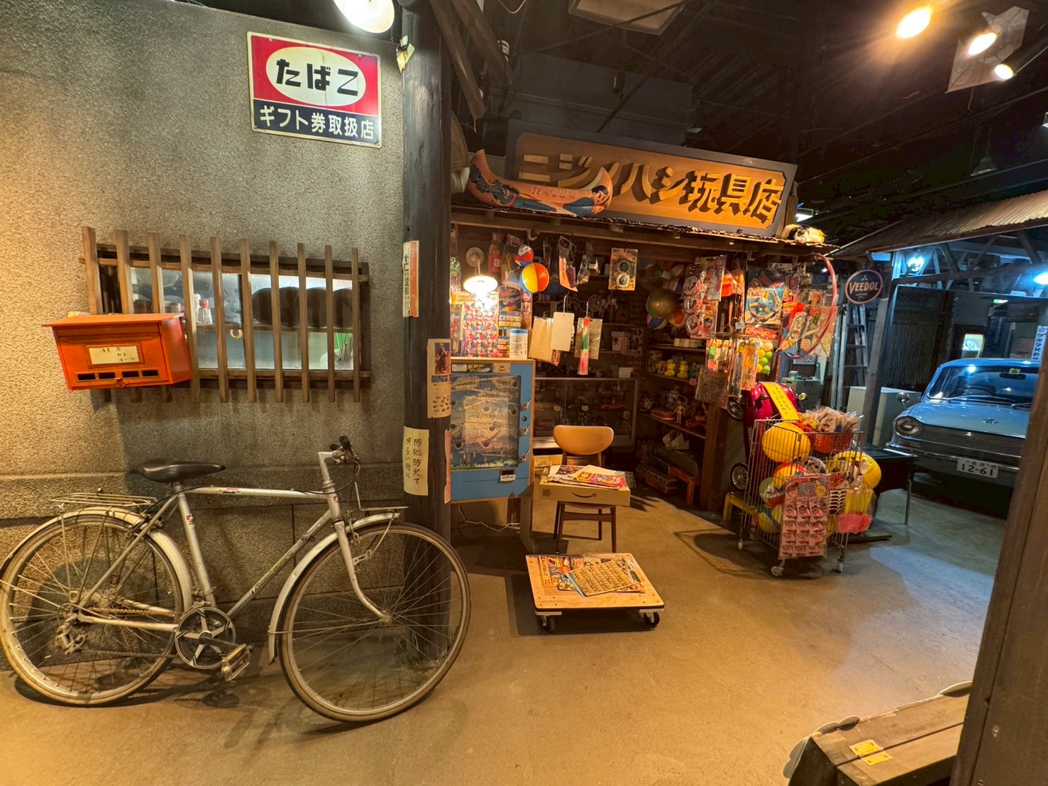 お台場レトロミュージアム