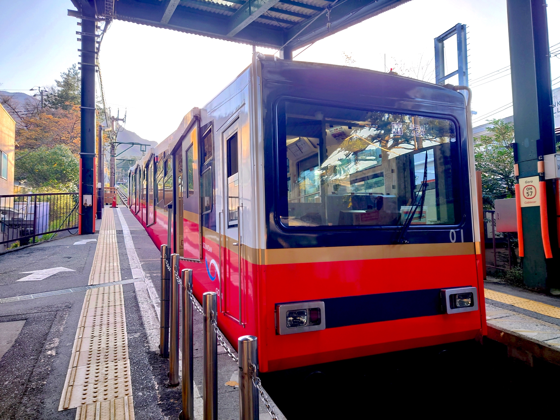 箱根登山ケーブルカー