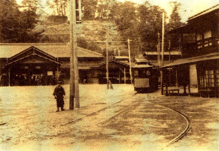 小田原電鉄