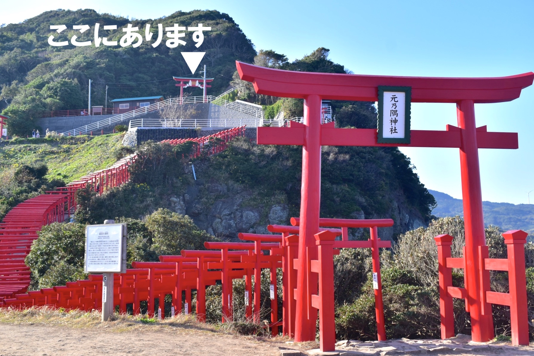 日本一入れにくい賽銭箱