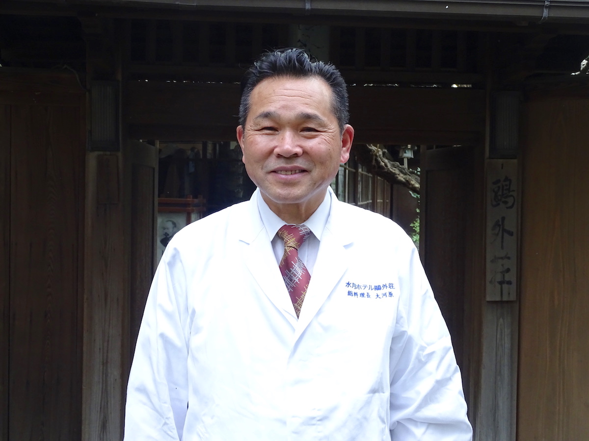 大河原実総料理長