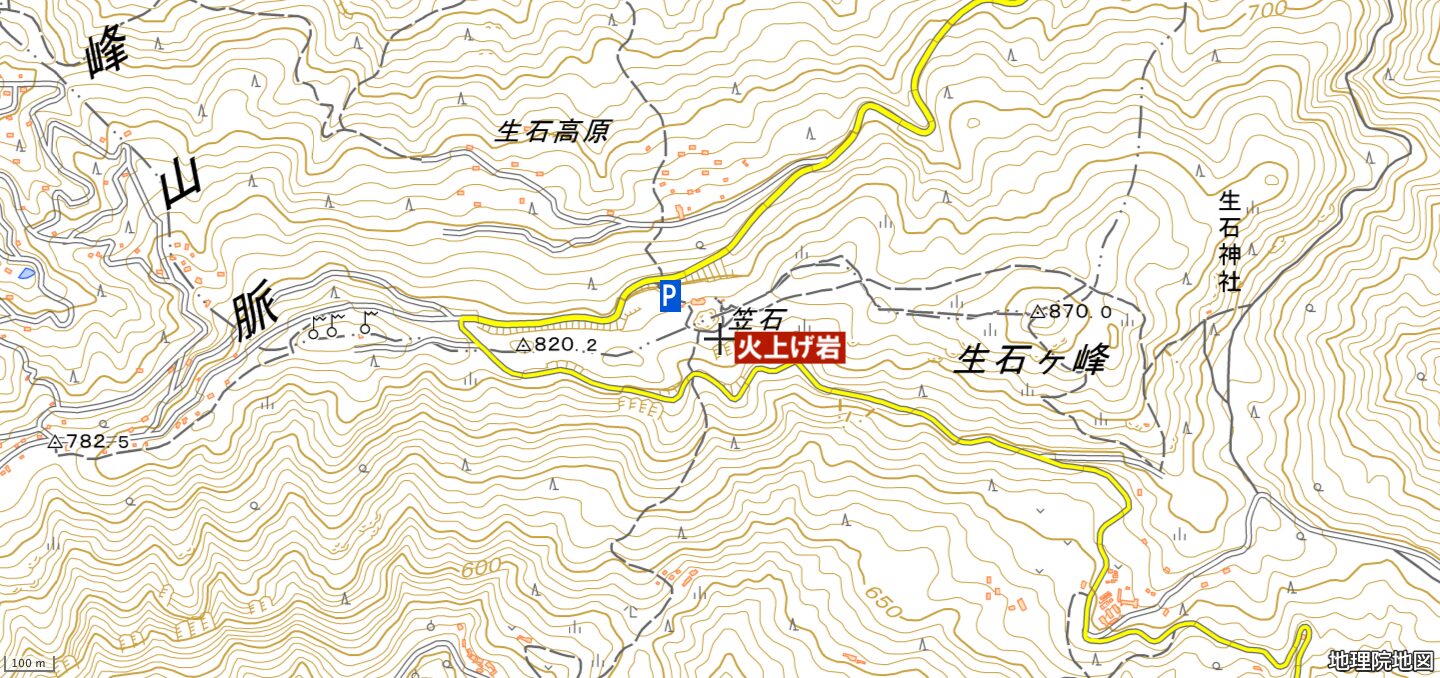 生石高原