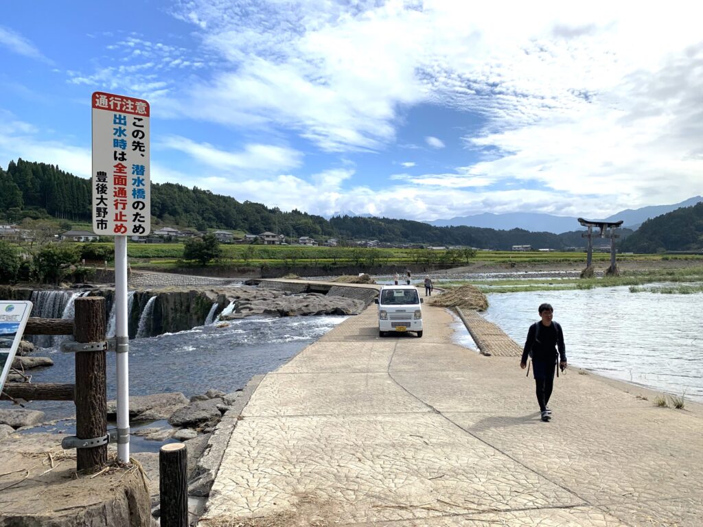 東洋のナイアガラ
