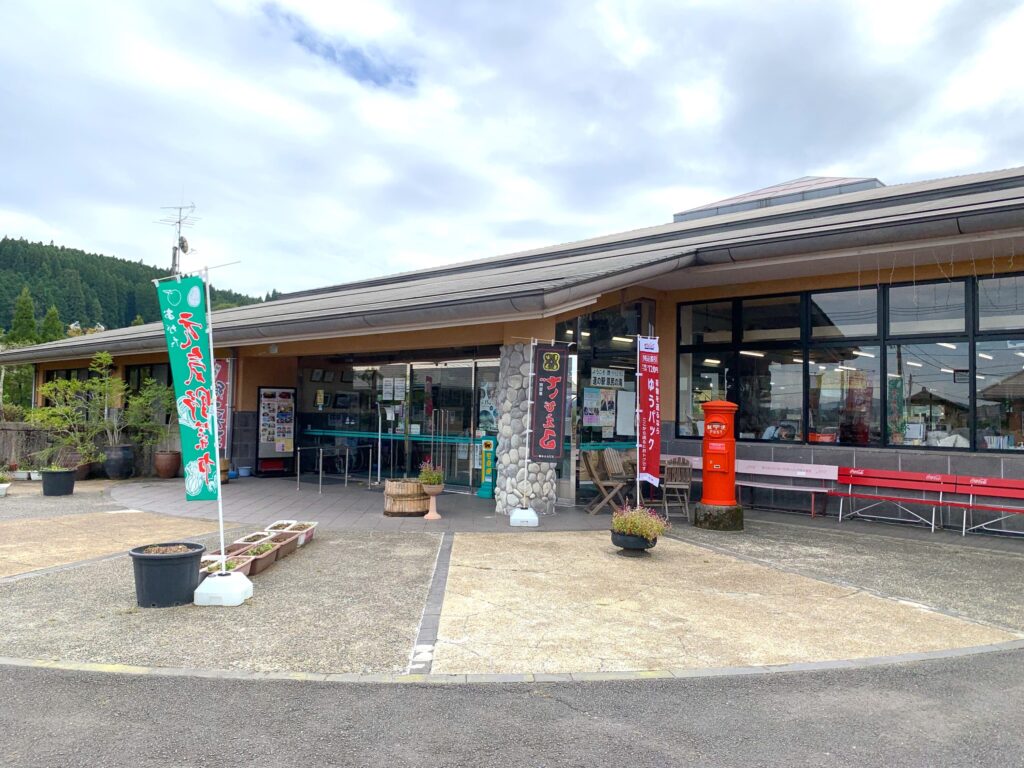 道の駅原尻の滝