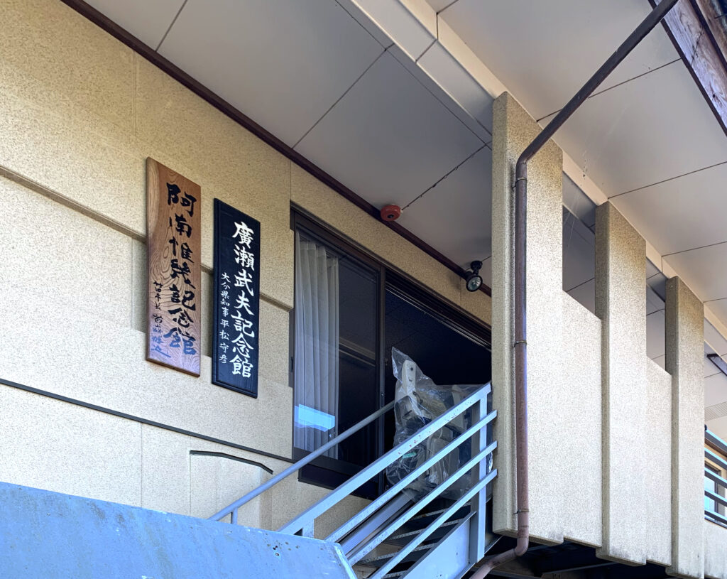 広瀬神社