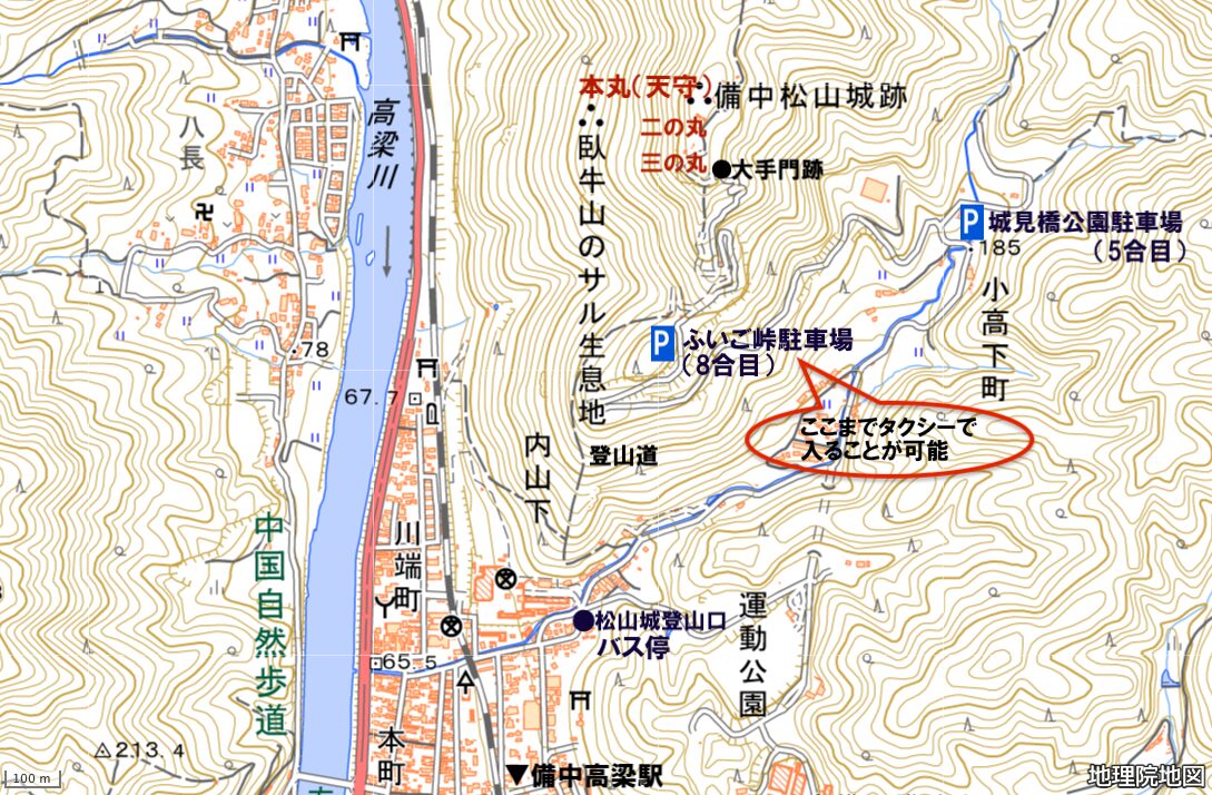 備中松山城・登城地図