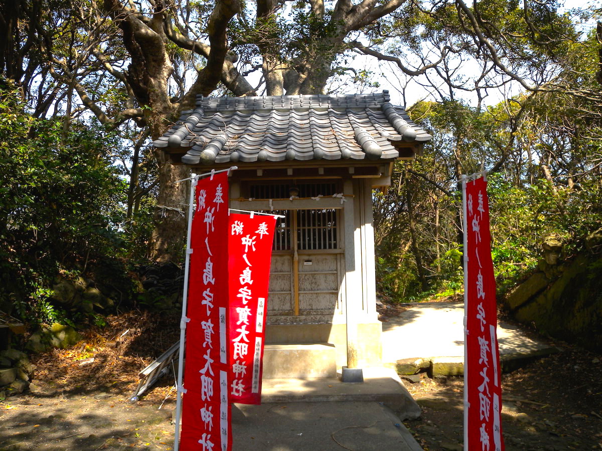 沖ノ島宇賀大明神社