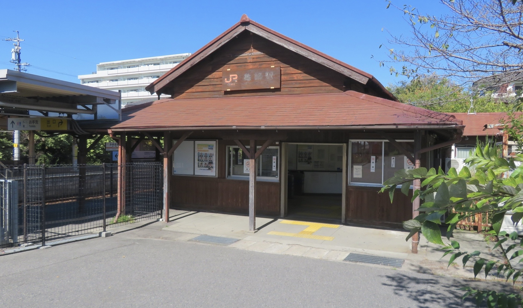 亀崎駅